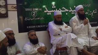 Bayan Maulana Tariq Jameel Sb 15 Sep 2016 at Junaid Jamshed Haj Group Makkah