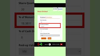 Bonus share Tax Explained - Sanima Reliance Life Insurance| Investors Must Watch - sharemarketforyou