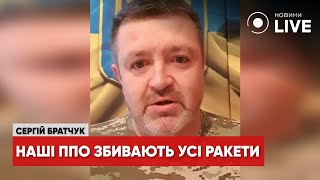 ⚡️БРАТЧУК: враг атаковал Одесскую область ракетами Х-59 / Обстрел, Одесса, Новости | Новини.LIVE