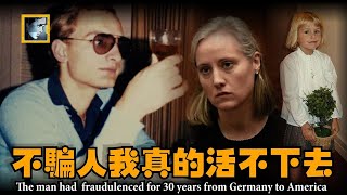 女高管7歲女兒突然被綁，在一個星期內，FBI揭開了一個30年的騙局【深淵處Depth】