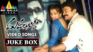 Mahankali Songs Jukebox | Video Songs Back to Back | Rajasekhar, Madhurima | Sri Balaji Video