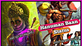 hanuman status | jai shree ram status | hanuman baan status #hanuman #hanumanstatus #status #short