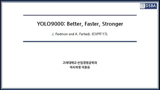 [Paper Review] YOLO9000: Better, Faster, Stronger