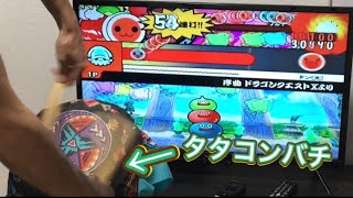 タタコンバチで秒速40打超え⁉︎【Wii 改造タタコン】#特殊連打