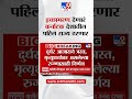 karnataka कर्नाटक सरकारचा मोठा निर्णय इच्छामरण देणारं कर्नाटक ठरणार देशातील पहिलं राज्य