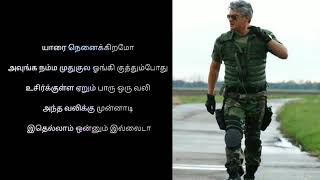 #Ajith mass dialogue # Vivegam dialogue #Drogam whatsapp status tamil #Ajith whatsapp status tamil