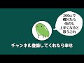 【200ccのメリットが凄まじい！ゴールドパス解約の仕方】マリオカートツアー（マリカーツアー）