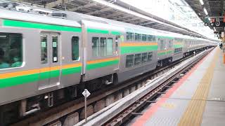 E233系3000番台・E231系1000番台コツE-12編成+ヤマU60編成横浜駅発車