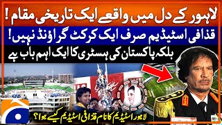 Why Lahore Iconic Stadium Is Named Gaddafi Stadium? History Revealed !!!