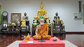 อบรมจิตครั้งที่ ๒๖ มหาสติปัฎฐานโดย พระธรรมวชิรญาณ (จิรพล อธิจิตฺโต)