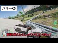 【害悪】修正不可避！！ドローンc5戦法でビークルを大量破壊してみた！！ 【ゆっくり実況】 【bf2042】