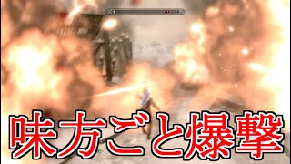 【Skyrim】射線上の内戦 Part8「海賊」【ゆっくり実況プレイ】