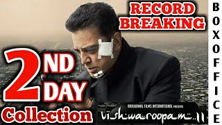 Vishwaroopam 2 2nd Day Box Office Collection | Kamal Haasan | Vishwaroopam 2 2nd Day Collection