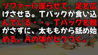 【感動する話】痴漢冤罪を掛けられ妻と離婚した俺。息子の授業料も払えず陰険な女教頭「息子さんが可哀想ｗ」→ある日、家の前にいた小汚い女性と目が合うと笑顔でこちらにやってきて「私のこと知ってますか？」