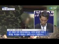 윤 일병 사건 군 보고체계 엉망 ytn