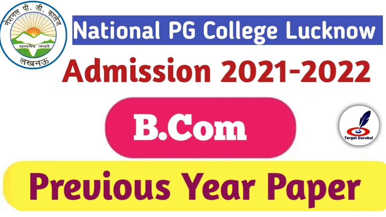 NPGC Lucknow B.Com Entrance Exam Previous Year Question Paper ...