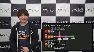 AWS Startup Day 2020 技術系セッション |  スタートアップのための Data Lake 入門