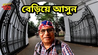 শাহ্ খাজা শরফুদ্দীন চিশতী (র:)- Place To Visit in Bangladesh | One Day Travel in Dhaka