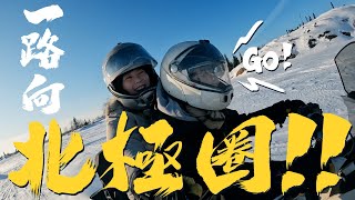 雪地摩托車初體驗！加拿大也有#三寶 ？｜【黃刀北極之旅】｜貳拾玖-VANNISE’ Channel