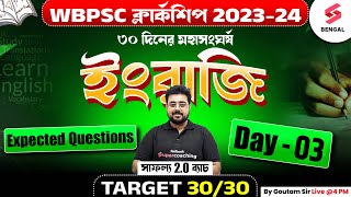 WBPSC Clerkship English Expected Questions | PSC Clerkship English Suggestion | Day 03 | Goutam Sir