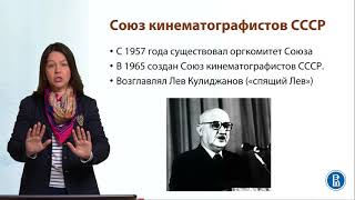 Лекция 29 Кинематограф эпохи телевидения Курс Прагматика киноискусства