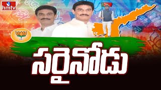 Singareddy Ramachandra Reddy: సింగారెడ్డి రామచంద్రారెడ్డికి  కీలక బాధ్యతలు | hmtv