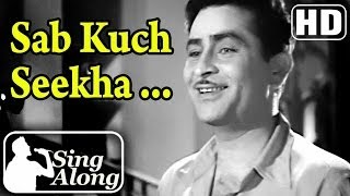 Sub Kuchh Seekha Humne (HD) - Mukesh Old Hindi Karaoke Songs - Anari - Raj Kapoor - Nutan