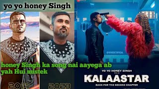 yo yo honey Singh।। honey Singh ka new song kab aayega 9 sal bhad new song @harishsaini1hs #trening