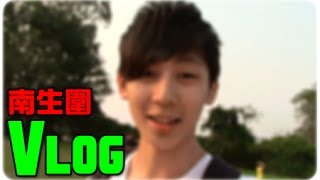 [Hins Vlog] 第一次去南生圍