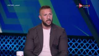 ملعب ONTime - أحمد غانم سلطان: ريال مدريد لديه أقوى خط وسط فى العالم
