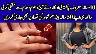 40 Years Old Famous Pakistani Actress Got Engaged | CT1O