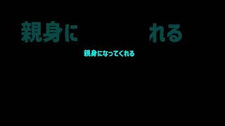 女子がキュンとくる男の特徴3選