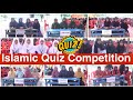 🔴Quiz Competition | ORGANIESD BY ANJUMAN RIFA-E-AAM | Sirat Committee Bagalkot