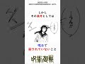 【呪術廻戦】天内理子はダゴンになっていた説について解説！ 呪術廻戦