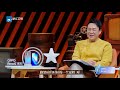 【尝鲜版】谢可寅 包贝尔 李晟演技被夸赞 陆川表示自己设计太多了《我就是演员3》ep9 clip 20210213 浙江卫视官方hd