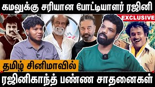 🔥😍ரஜினி வெறும் Style வச்சி சினிமால ஜெயிக்கல ? |Vishan Talks About Rajini | Thalaivar Bday Special😎