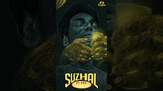 Suzhal - Shorts | Hari | Haiku Music Company