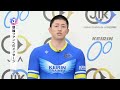 keirin rookiesインタビュー　125期　中西　勇