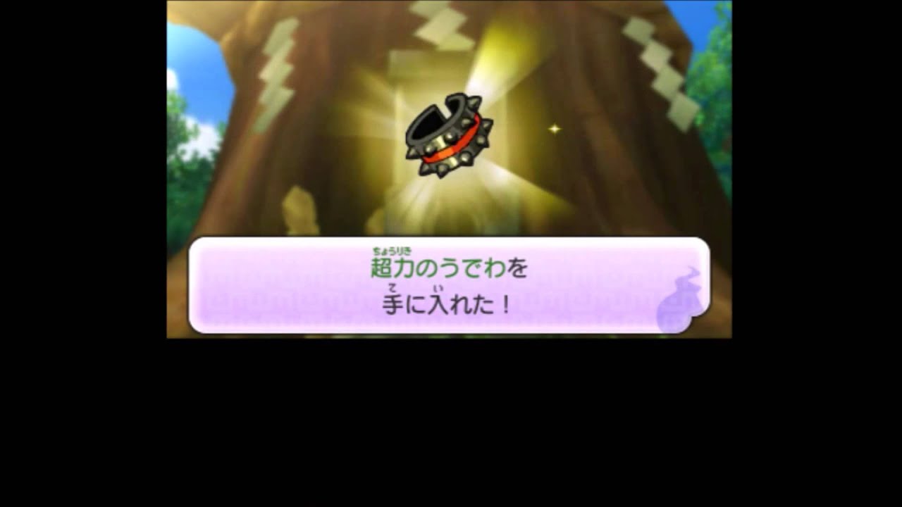 妖怪ウォッチ 激レアコイン3枚 Qrコード 妖怪ウォッチ 激レアコイン3枚 Qrコード
