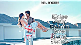 Kaise Juda Rahein Song || Kaise Juda Rahein New song Status || Romantic whatsApp Status ||