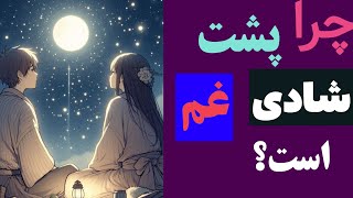 رضایت آرامش و لذت