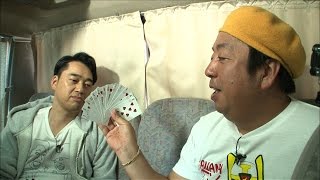 ＃2-1「13万円！？」バナナTV香港編 元気.陽気.日村勇紀!!