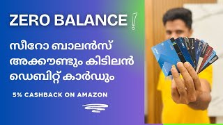 IndusInd Delite Zero Balance Savings Account - Best Alternative to Kotak 811?🔥