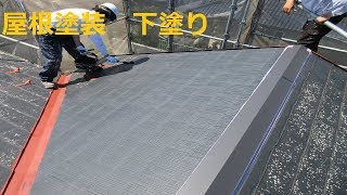 垂井町宮代で屋根カラーベスト塗装工事/エイトリハウス/屋根塗装工事専門店