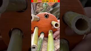 কাঠ দিয়ে অসাধারণ বন্দুক তৈরি 😱 #shorts #woodworking #youtubeshorts