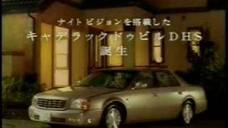 CADILLAC DEVILLE(JAPAN,1)