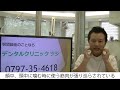 意外と知られていない！顎関節症が全身に及ぼす影響とは　神戸・芦屋の歯医者　デンタルクリニックツジ