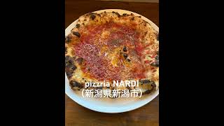 #新潟県のナポリピッツァ研究者見習い中#ナルディ#新潟県#ナポリピッツァ #pizza#新店舗