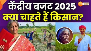 Union Budget Session 2025 : केंद्रीय बजट 2025 कल होगा पेश, क्या चाहते हैं मुजफ्फरनगर के किसान?