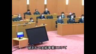 令和３年２月定例議会（第４日目３月４日）一般質問　石田秀三議員（諸派（日本共産党））